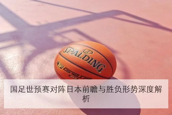 孙颖莎王曼昱交手数据再刷新 国乒女单竞争进入新阶段